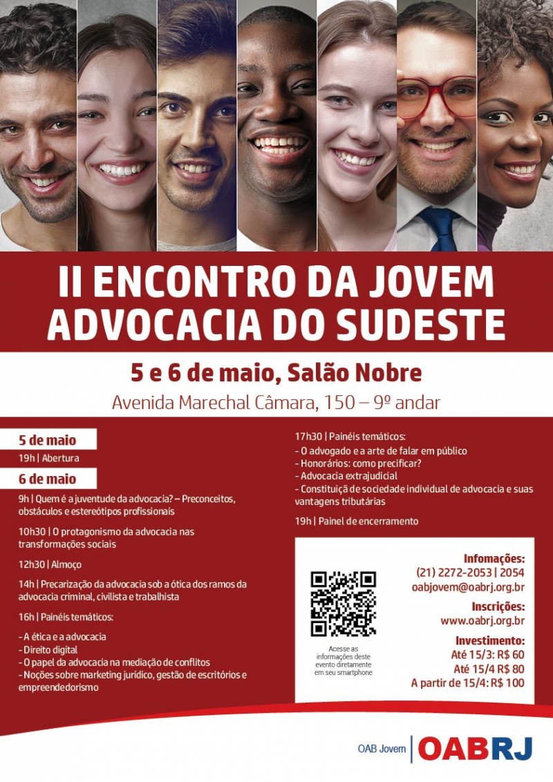 II Encontro da Jovem Advocacia será no Rio de Janeiro. Foto: Divulgação.
